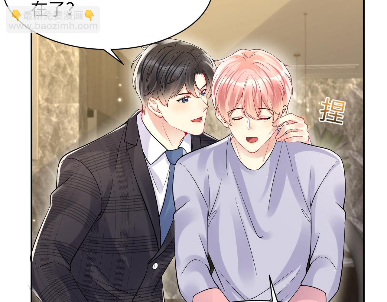 第102话 叶霆的父母(1/2)-第103话