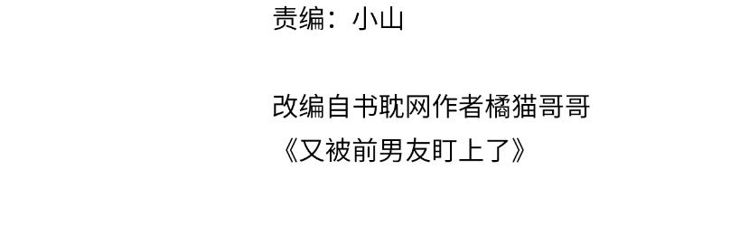 第102话 叶霆的父母(1/2)-第103话