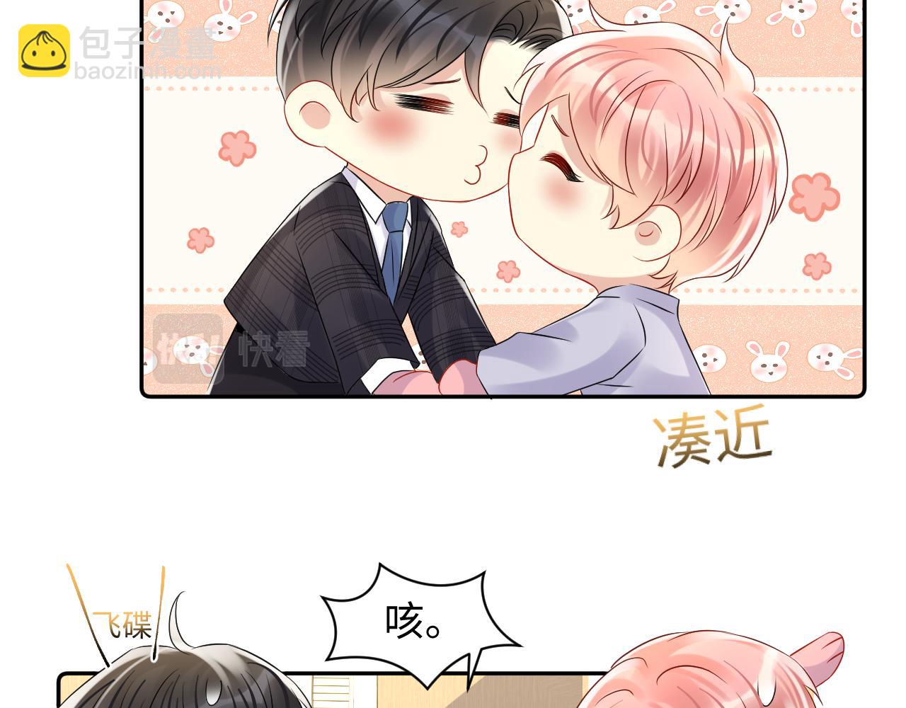 第102话 叶霆的父母(1/2)-第103话