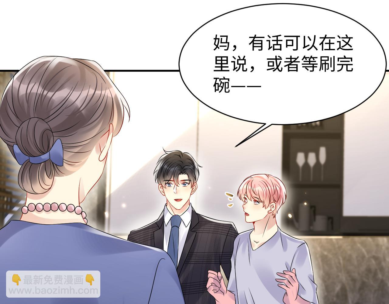 第102话 叶霆的父母(1/2)-第103话