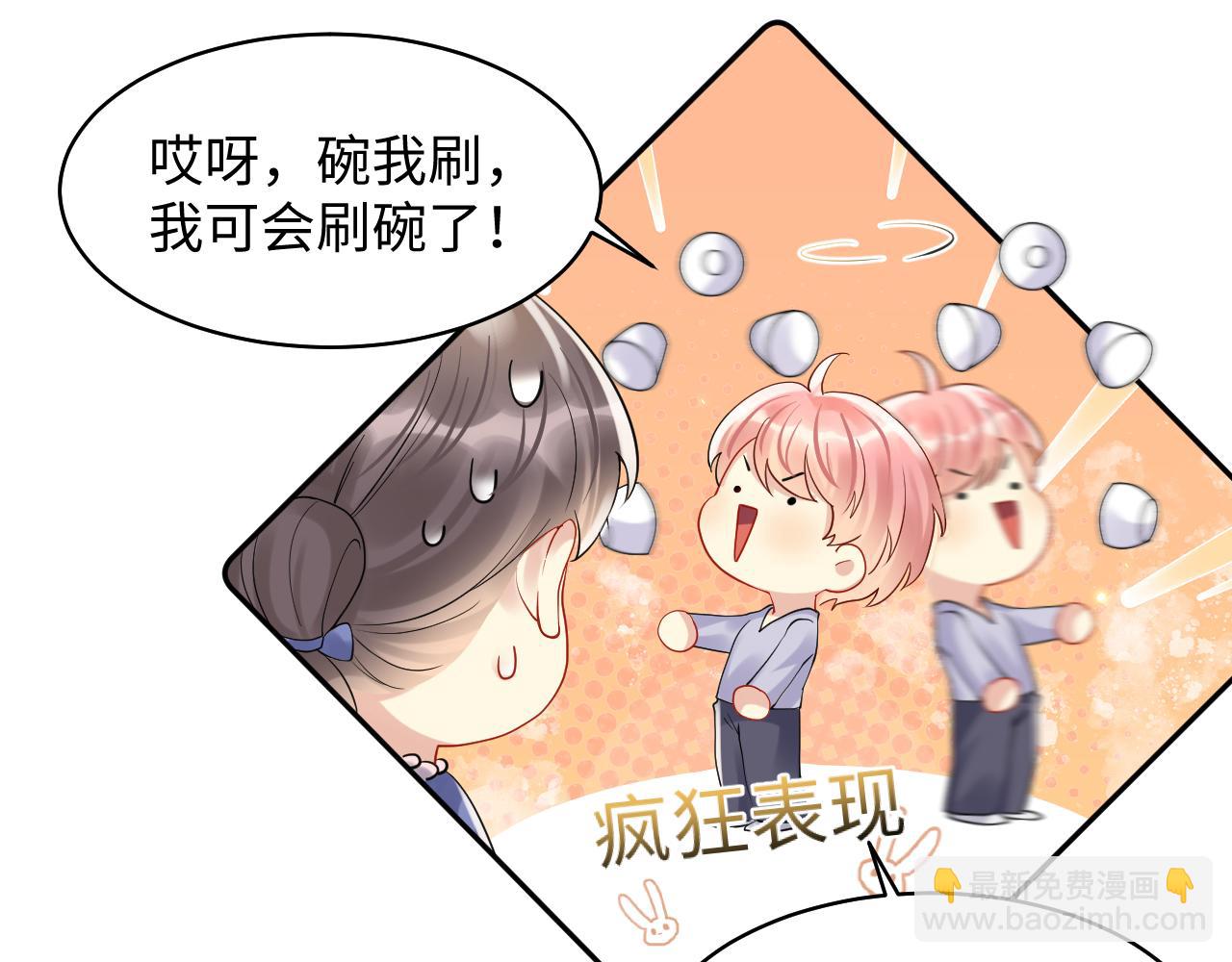 第102话 叶霆的父母(1/2)-第103话