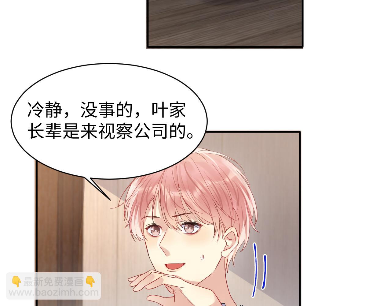 第102话 叶霆的父母(1/2)-第103话