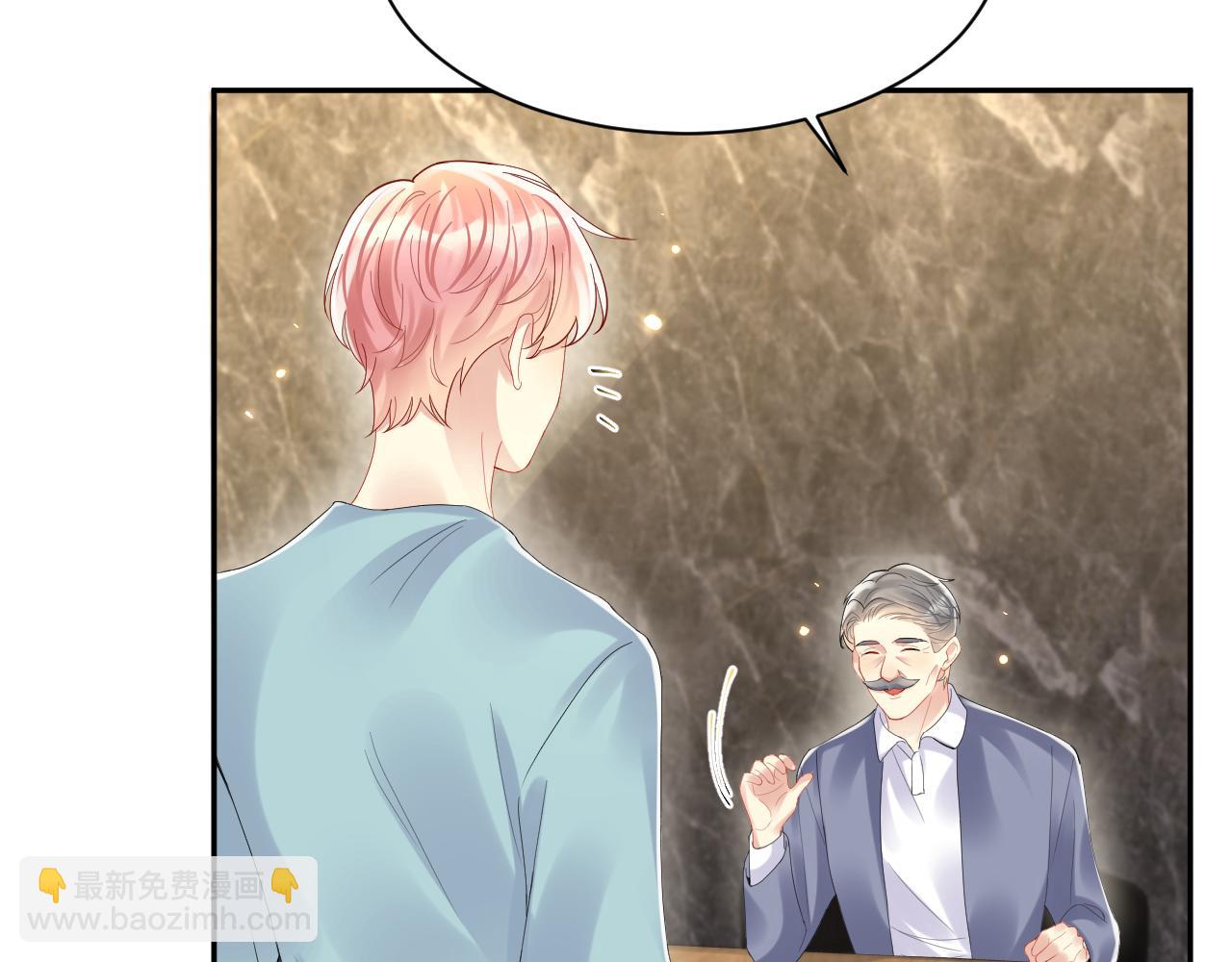 第104话 "恶婆婆&ldquo;的刁难(1/2)-第105话