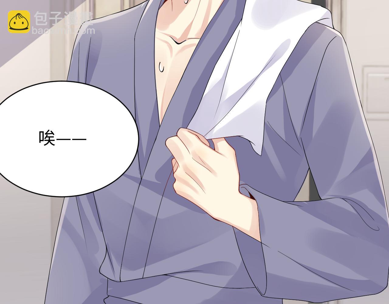 第104话 "恶婆婆&ldquo;的刁难(1/2)-第105话