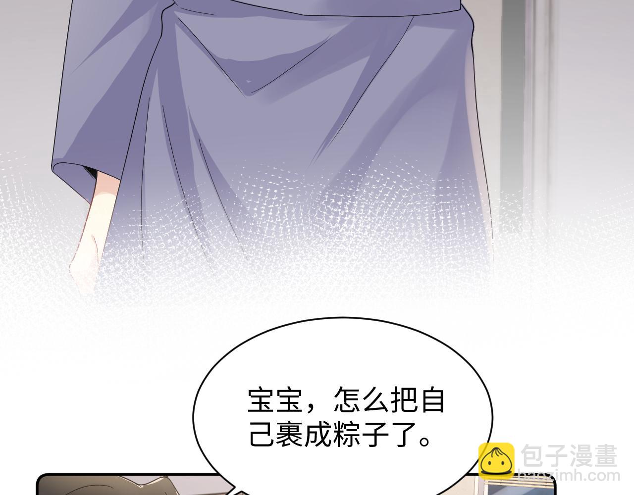 第104话 "恶婆婆&ldquo;的刁难(1/2)-第105话