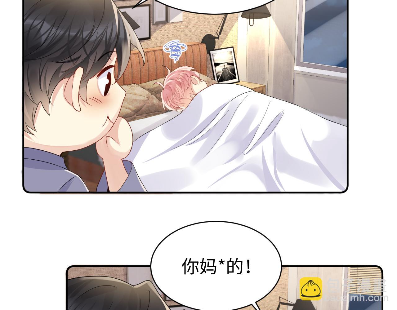 第104话 "恶婆婆“的刁难43