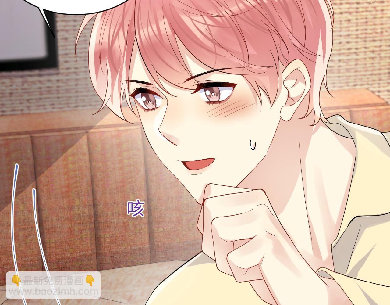 第104话 "恶婆婆&ldquo;的刁难(1/2)-第105话