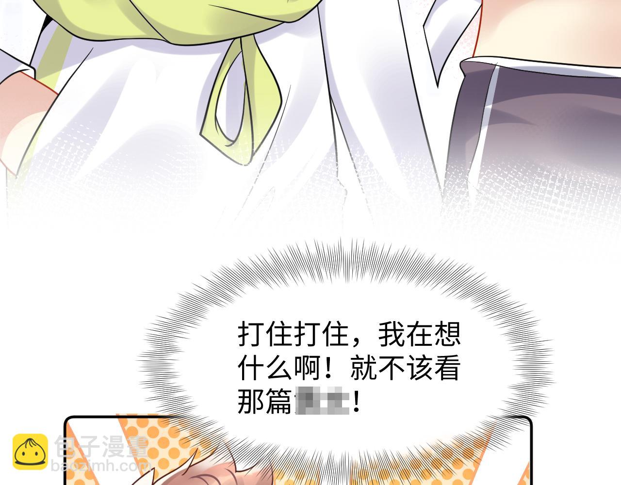 第106话 男友力MAX的李大(1/3)-第107话