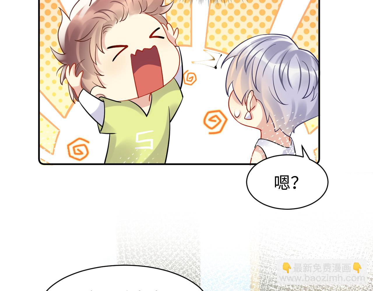 第106话 男友力MAX的李大(1/3)-第107话