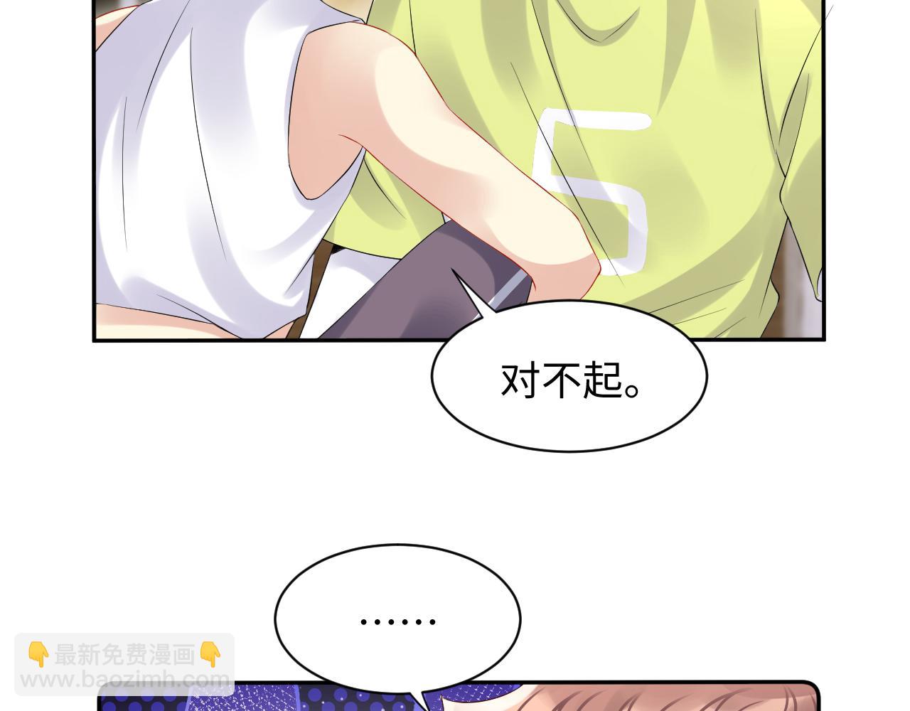 第106话 男友力MAX的李大(1/3)-第107话