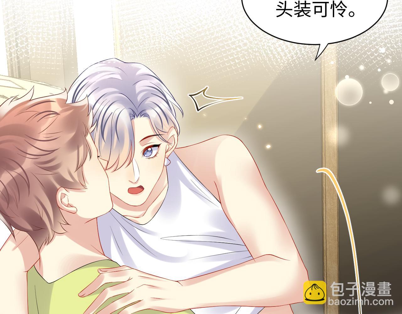 第106话 男友力MAX的李大(1/3)-第107话