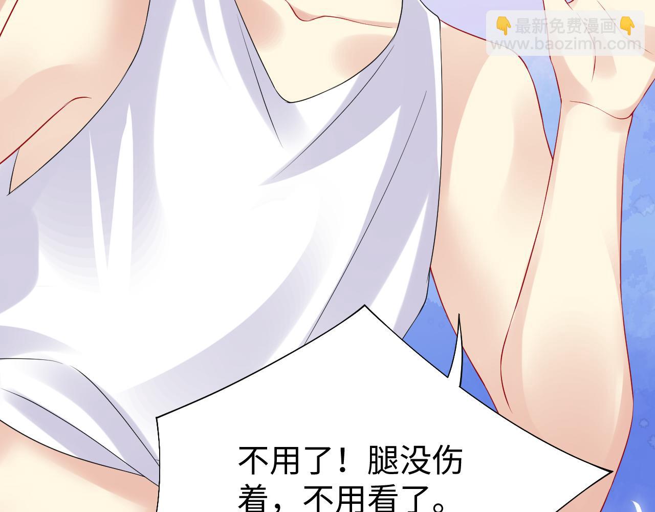 第106话 男友力MAX的李大(1/3)-第107话