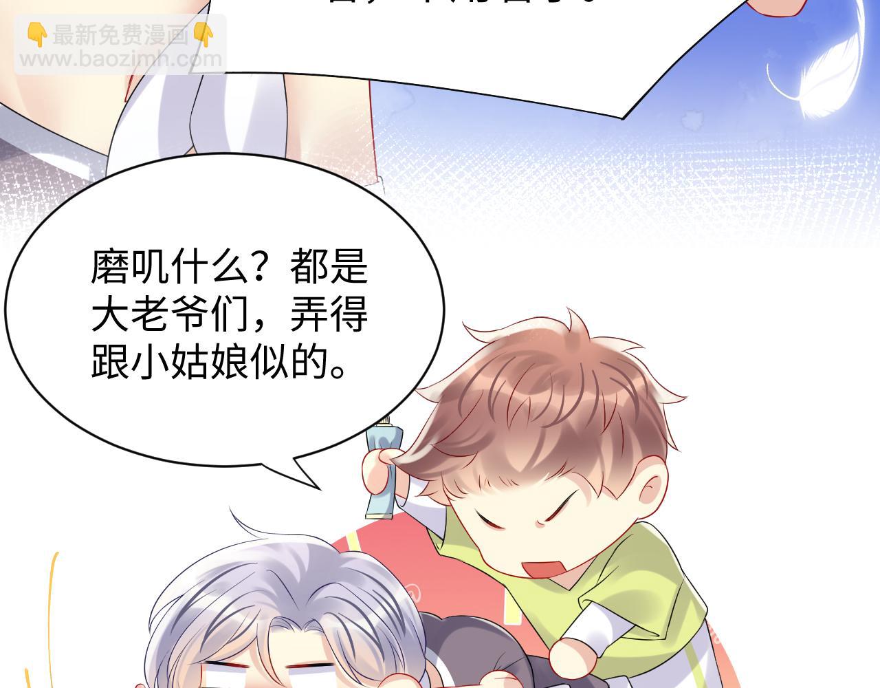 第106话 男友力MAX的李大(1/3)-第107话