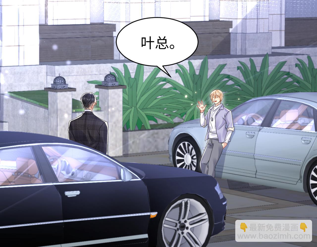 第108话 我来陪你(1/3)-第109话