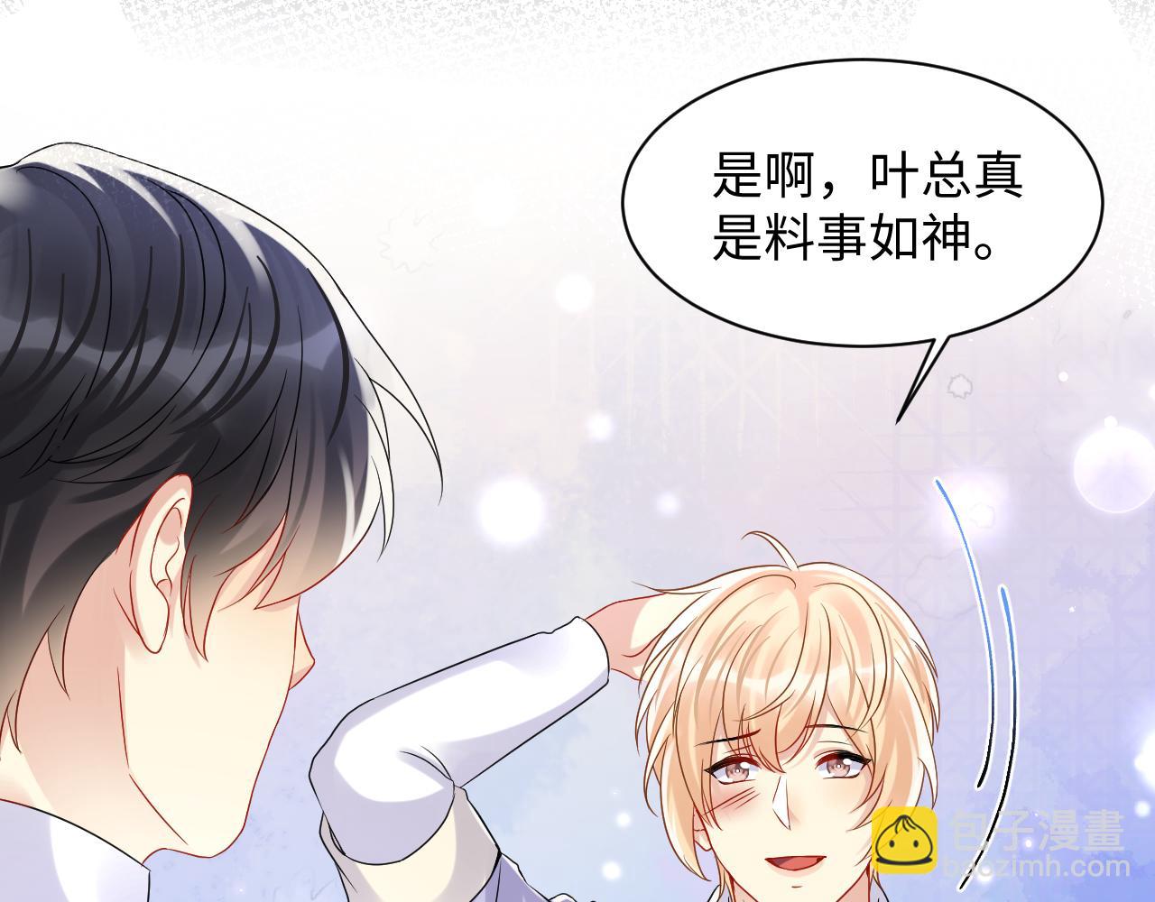 第108话 我来陪你(1/3)-第109话