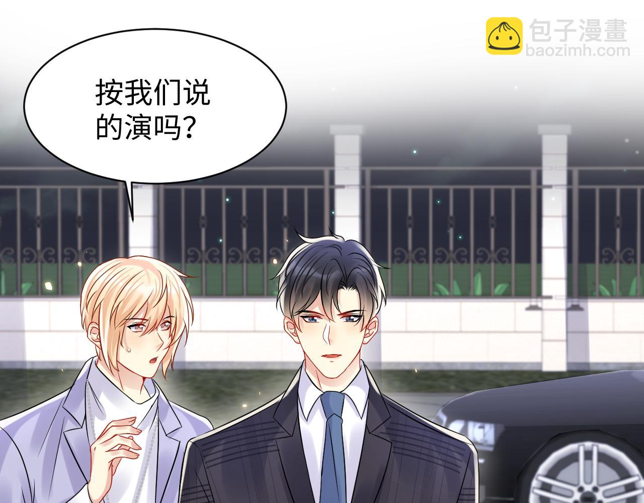 第108话 我来陪你(1/3)-第109话