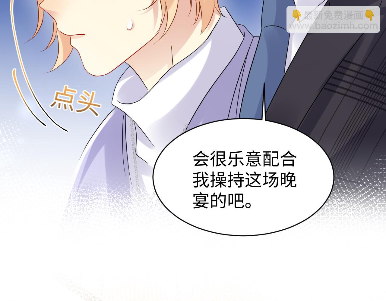 第108话 我来陪你(1/3)-第109话