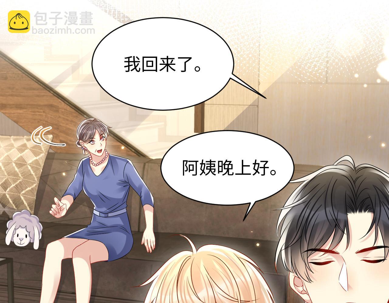 第108话 我来陪你(1/3)-第109话