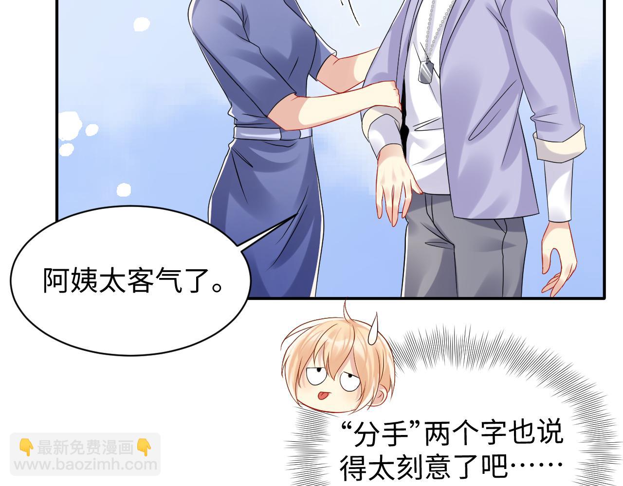 第108话 我来陪你(1/3)-第109话