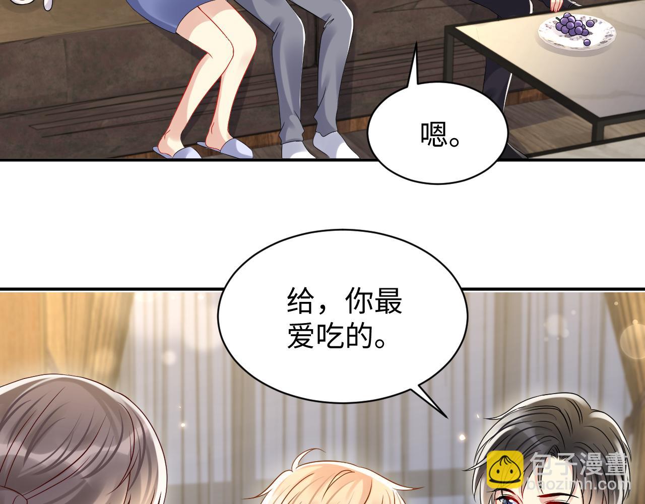 第108话 我来陪你(1/3)-第109话