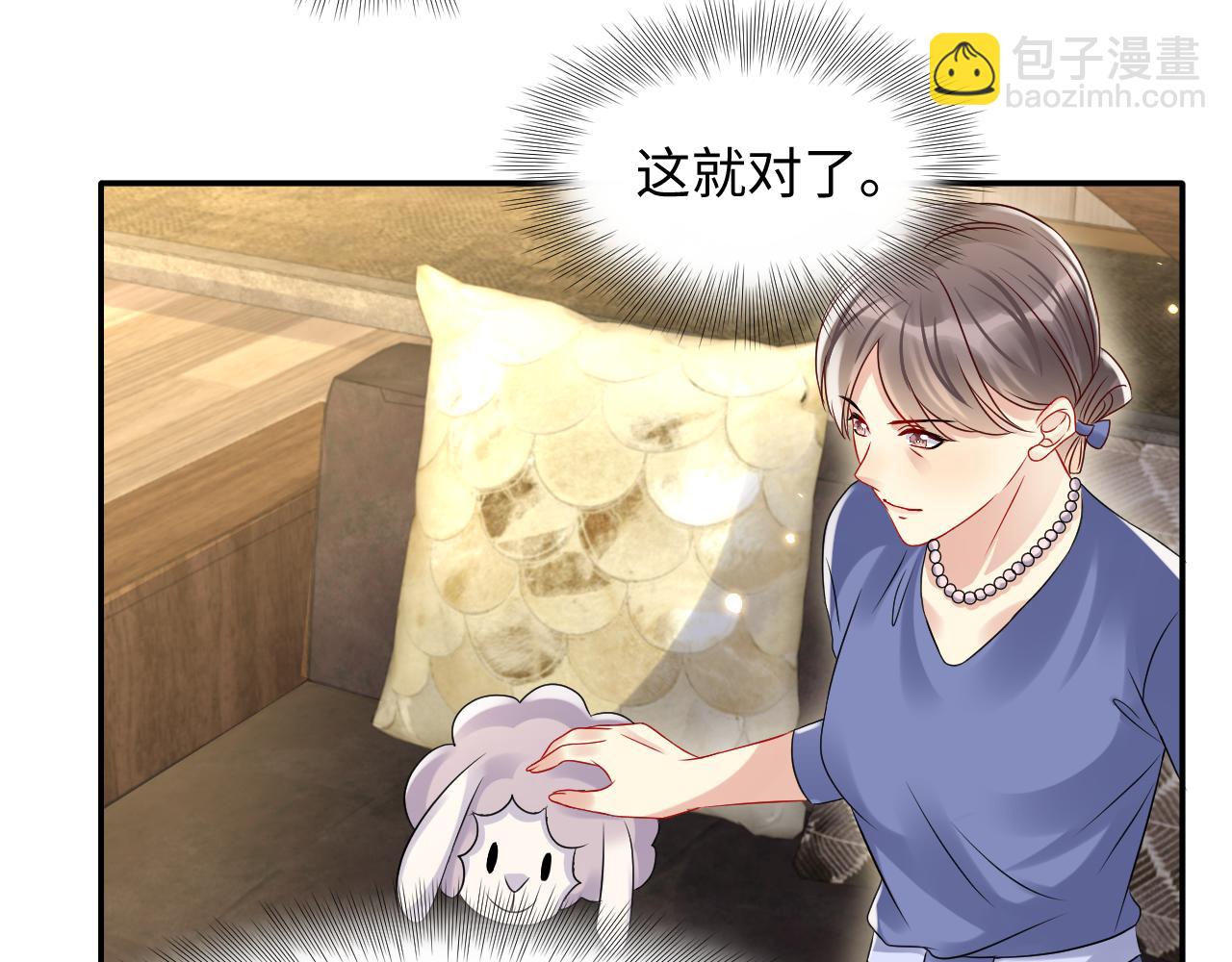 第108话 我来陪你(1/3)-第109话