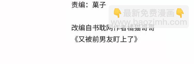 第108话 我来陪你(1/3)-第109话