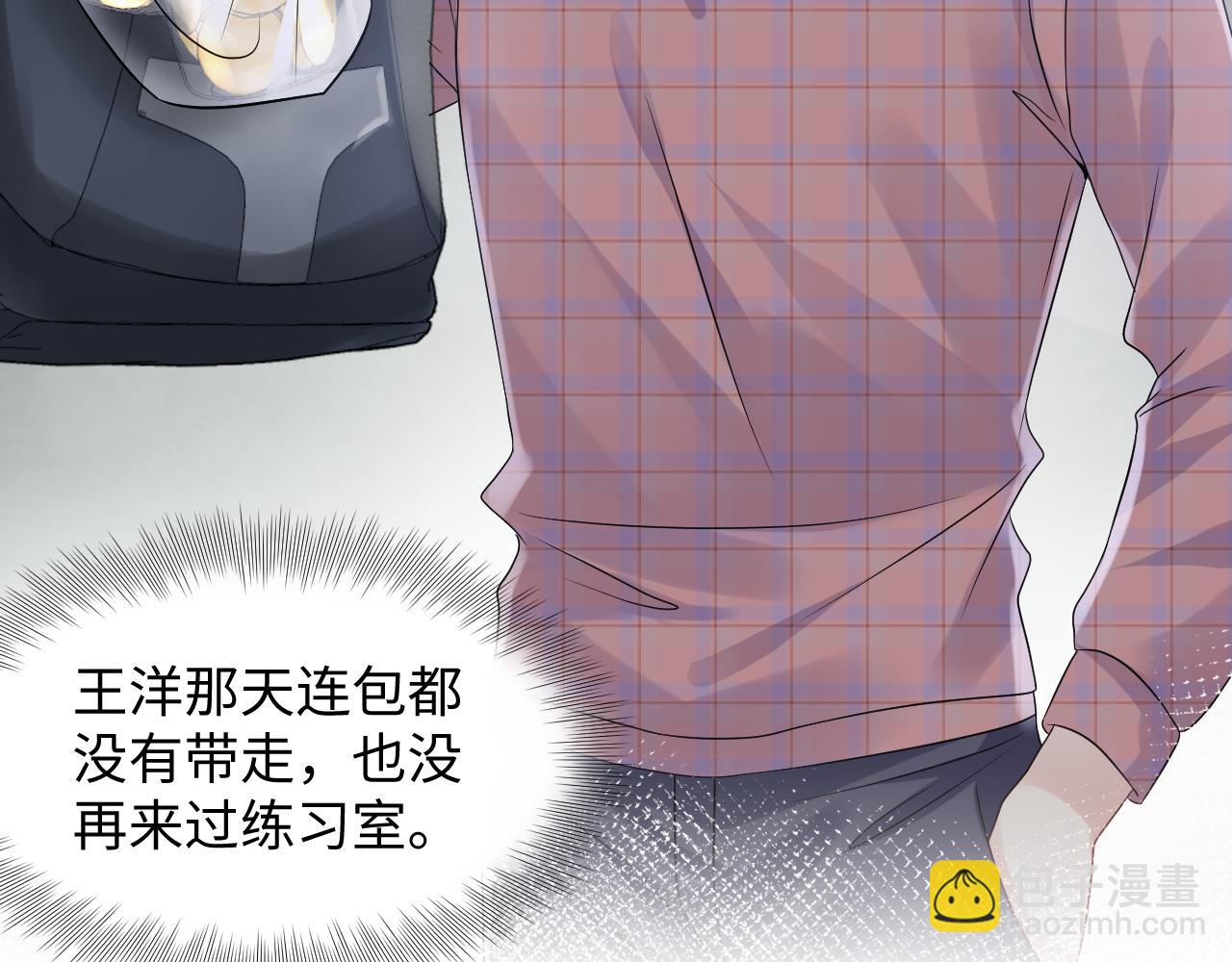 第108话 我来陪你(1/3)-第109话