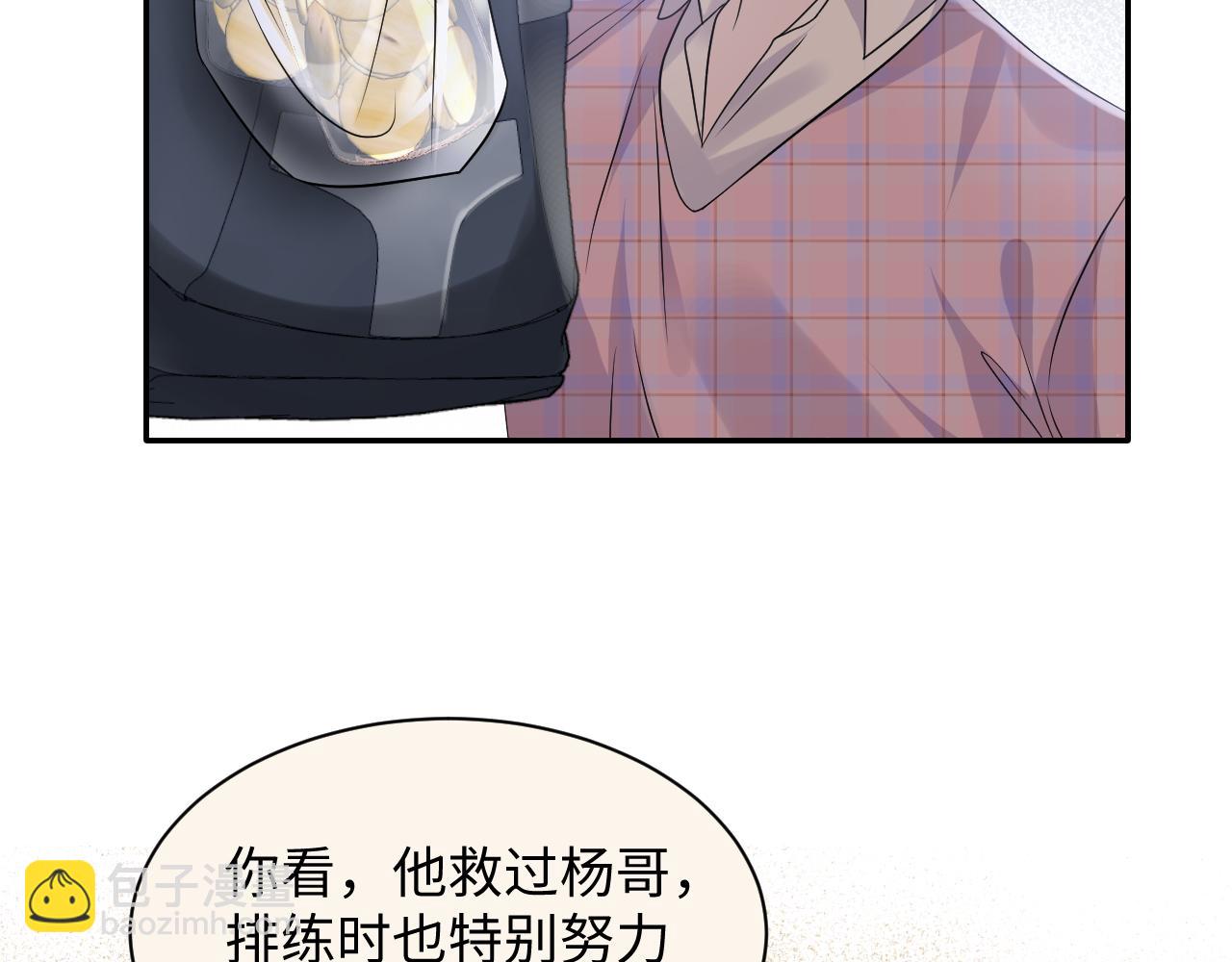 第108话 我来陪你(1/3)-第109话