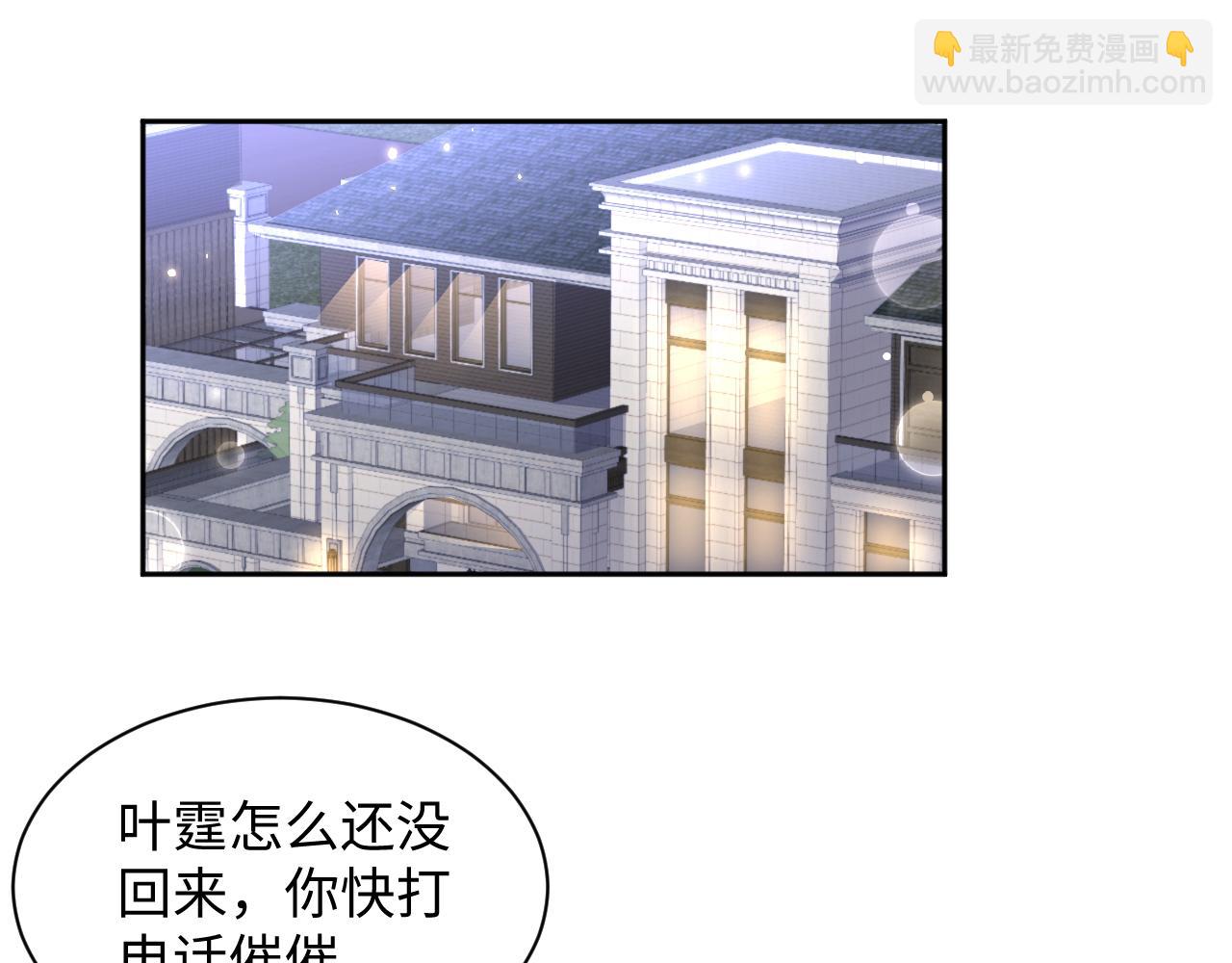 第108话 我来陪你(1/3)-第109话