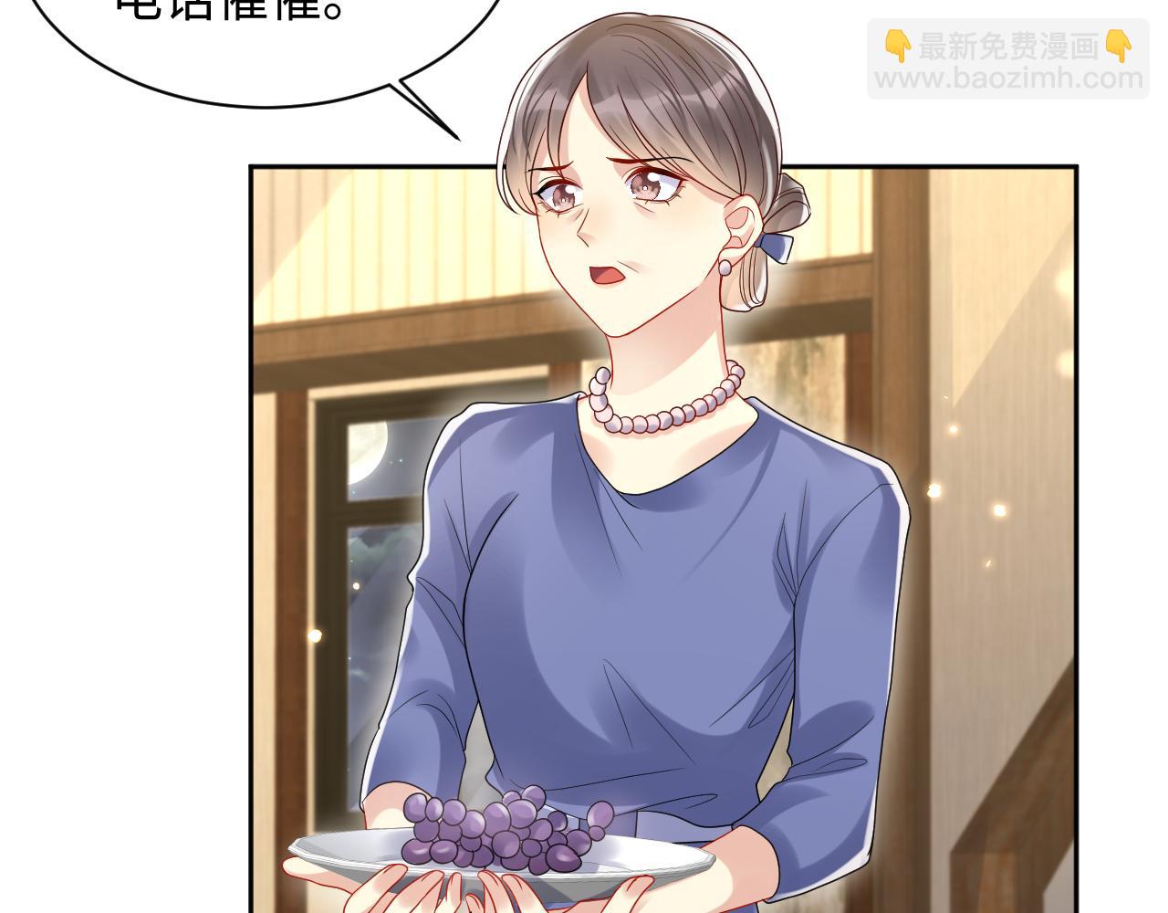 第108话 我来陪你(1/3)-第109话