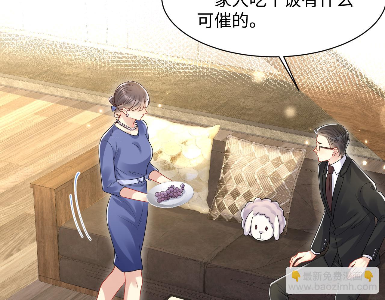 第108话 我来陪你(1/3)-第109话