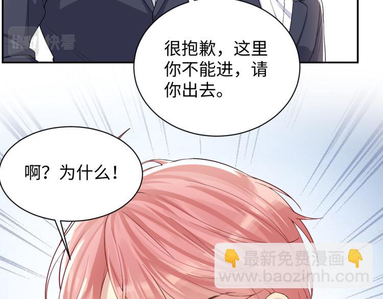 第10话 这是我的心血！(1/2)-第11话