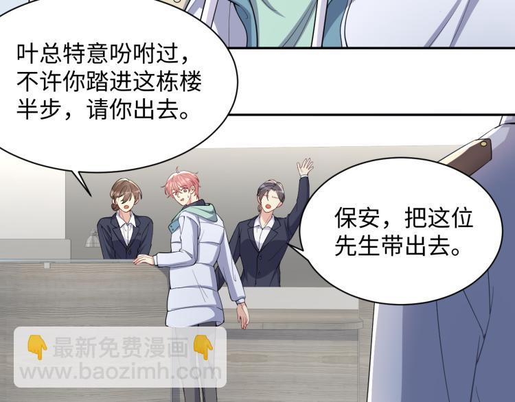 第10话 这是我的心血！(1/2)-第11话