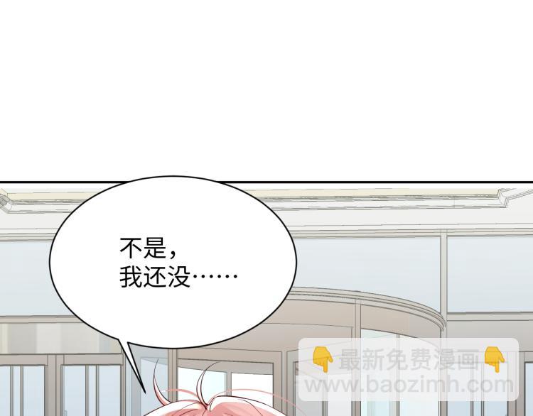 第10话 这是我的心血！(1/2)-第11话