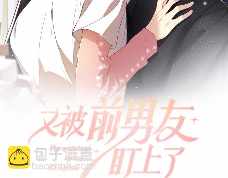 第10话 这是我的心血！(1/2)-第11话