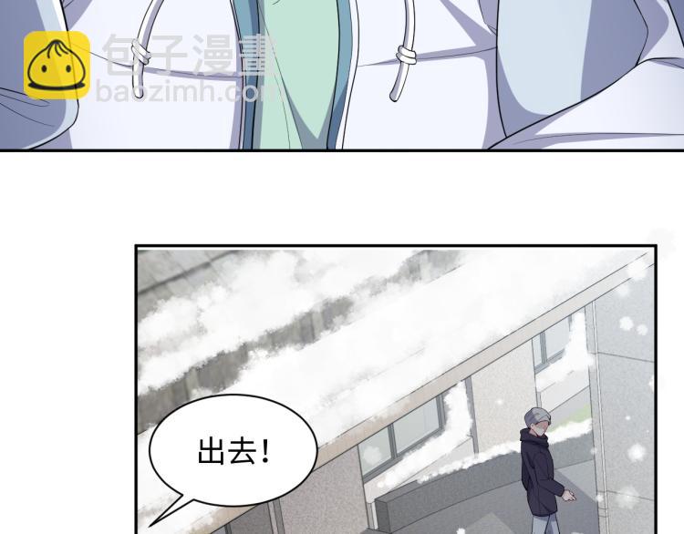 第10话 这是我的心血！(1/2)-第11话