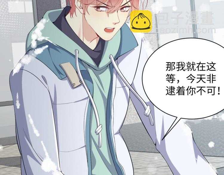 第10话 这是我的心血！(1/2)-第11话