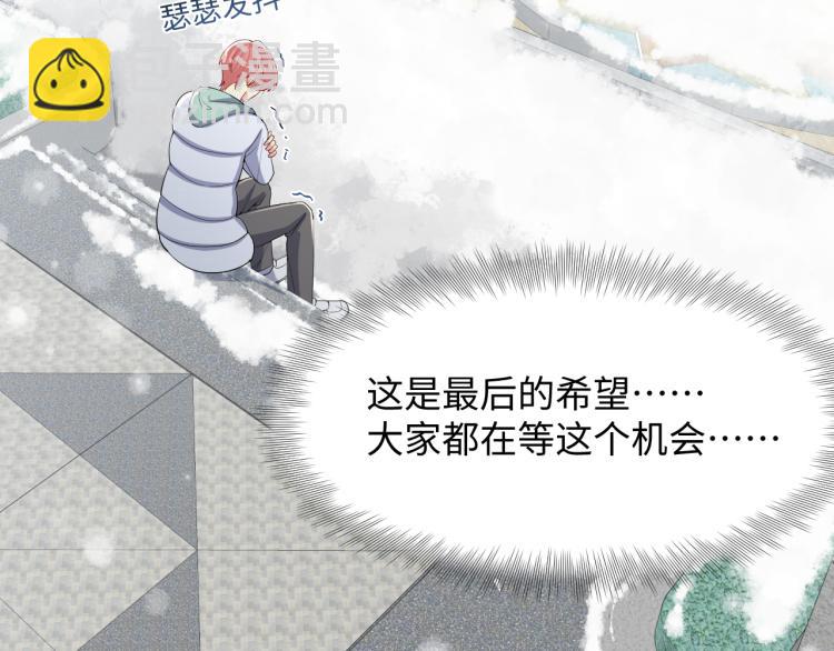 第10话 这是我的心血！(1/2)-第11话