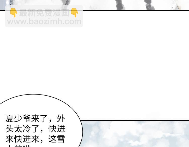 第10话 这是我的心血！(1/2)-第11话