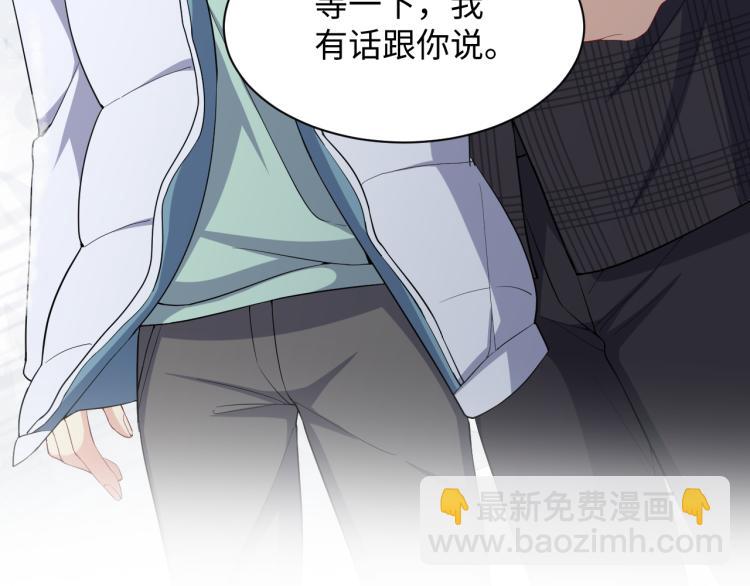 第10话 这是我的心血！(1/2)-第11话