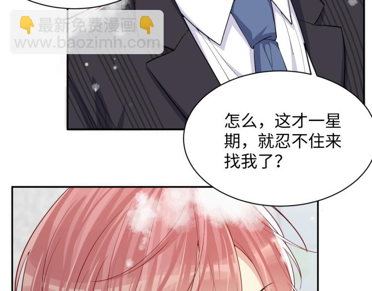 第10话 这是我的心血！(1/2)-第11话