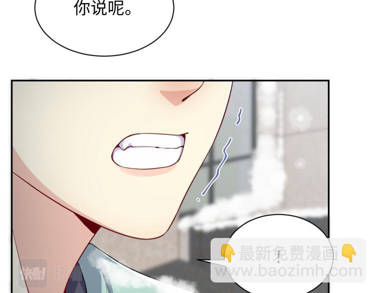 第10话 这是我的心血！(1/2)-第11话