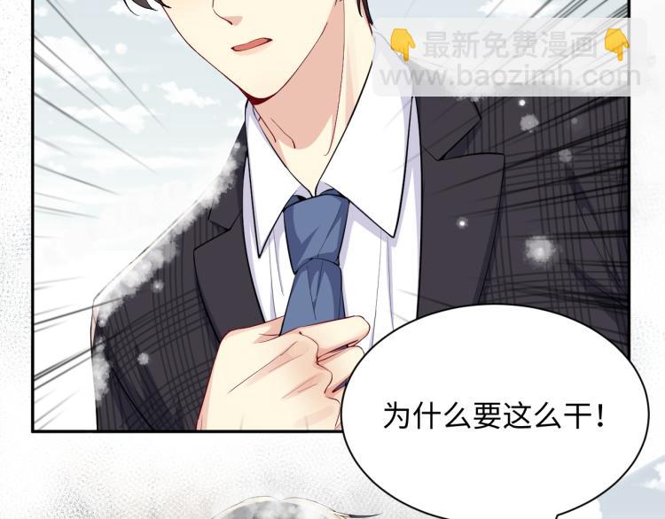 第10话 这是我的心血！(1/2)-第11话