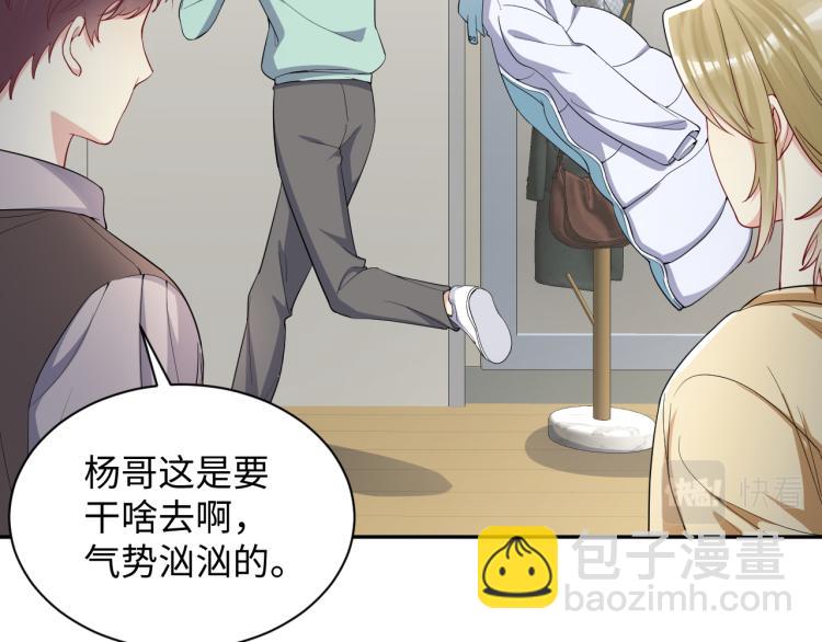 第10话 这是我的心血！(1/2)-第11话