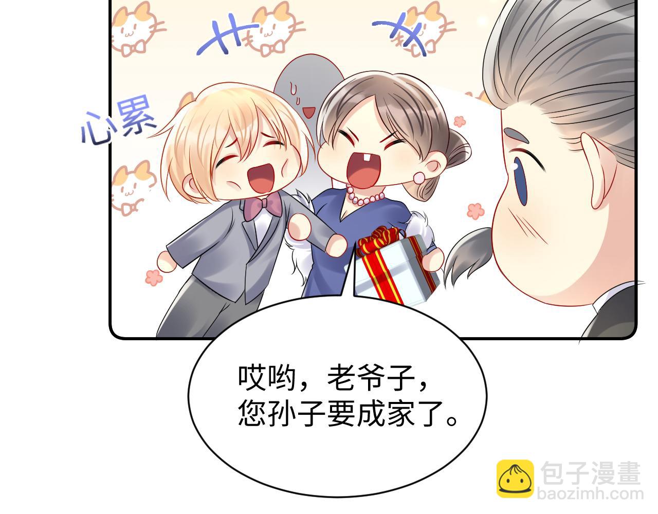 第110话 在大家的见证下(1/3)-第111话