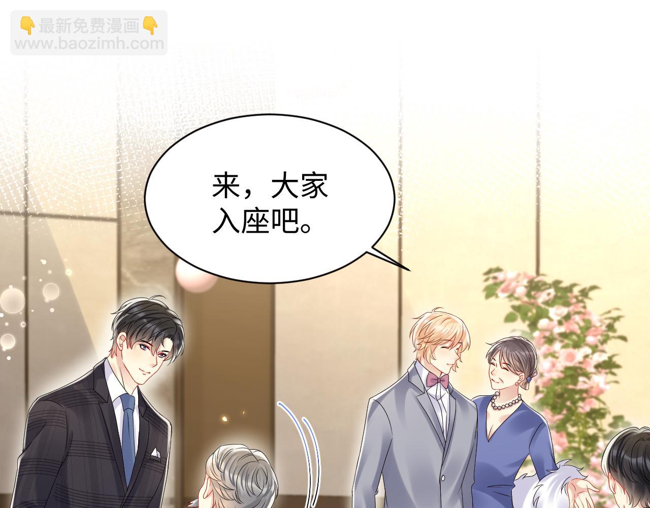 第110话 在大家的见证下(1/3)-第111话