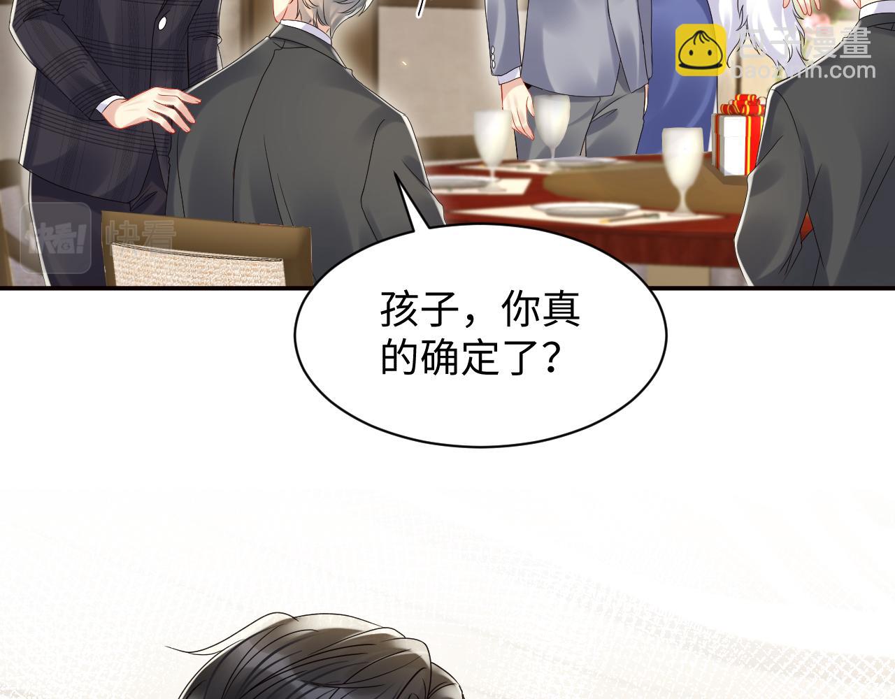 第110话 在大家的见证下(1/3)-第111话