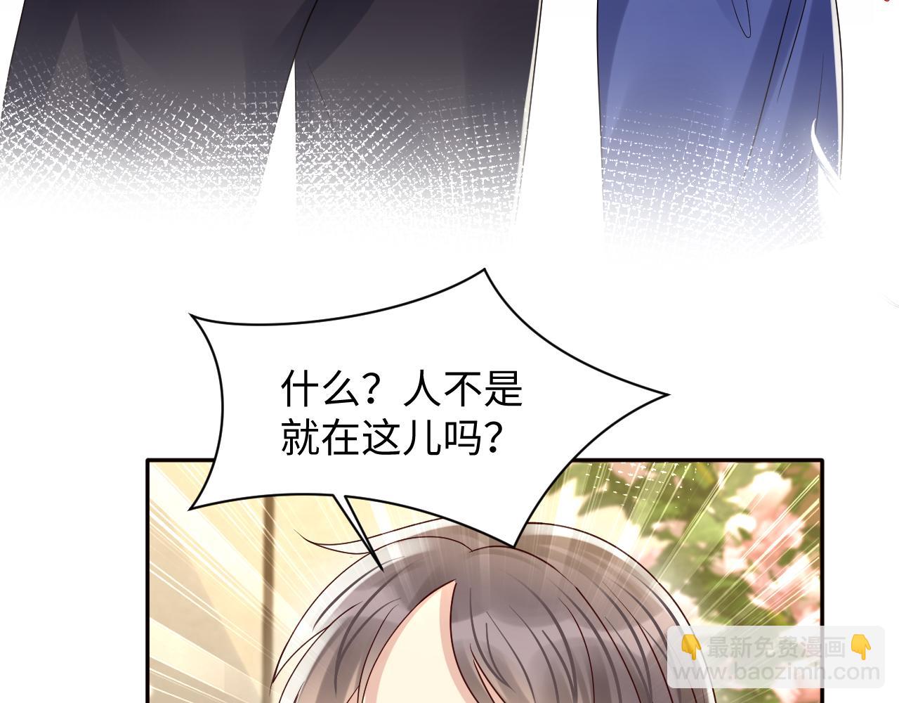 第110话 在大家的见证下(1/3)-第111话