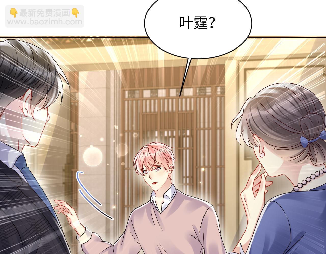 第110话 在大家的见证下(1/3)-第111话