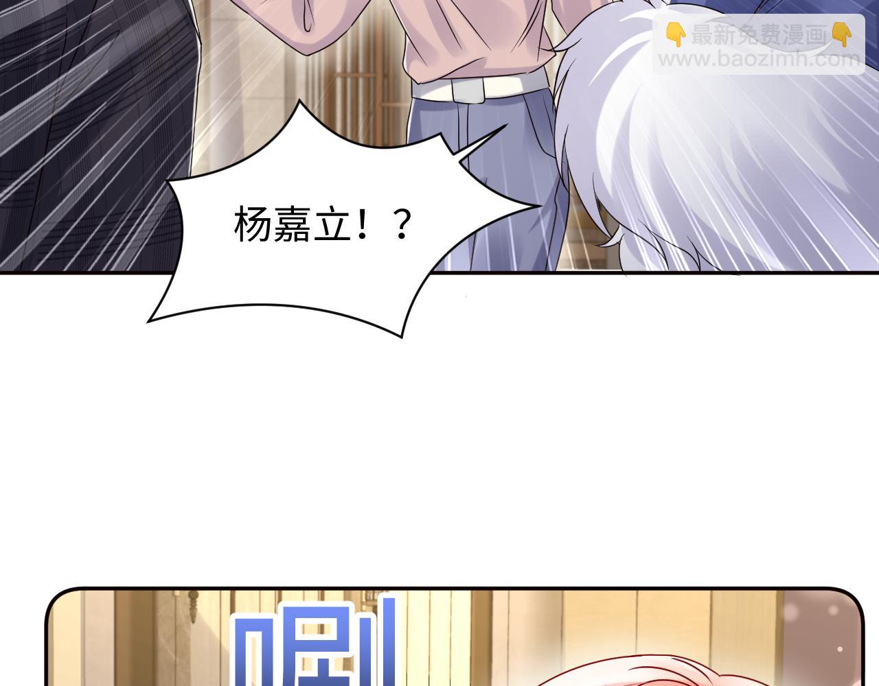 第110话 在大家的见证下(1/3)-第111话